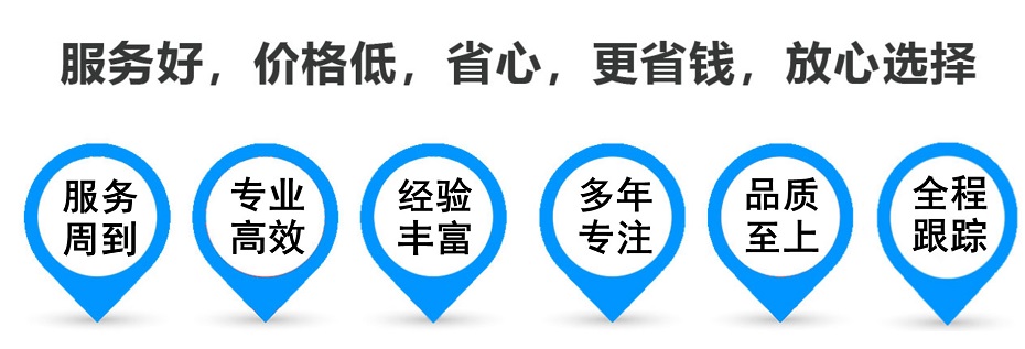 水磨沟货运专线 上海嘉定至水磨沟物流公司 嘉定到水磨沟仓储配送